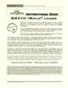 Brochure: .410 Bore Rifle Loads